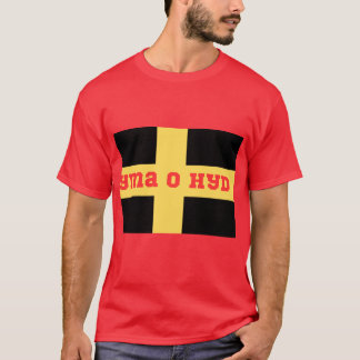 Camiseta St Davids Cymru Yma O Hyd Rectangular Pegatina