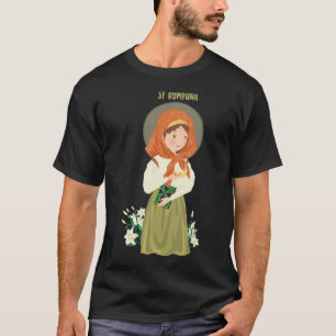 Camiseta St Dymphna Pety Lily Patrón Saint Mental Health