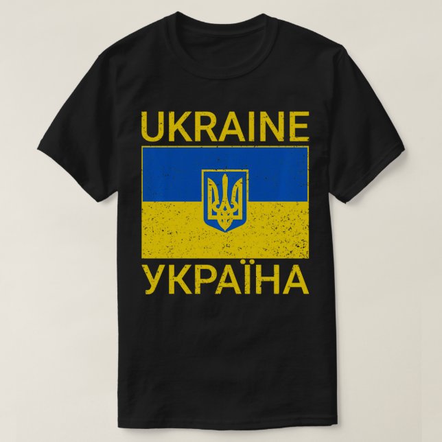 CAMISETA STAND WITH UKRAINE UKRAINIAN FLAG COAT OF ARMS UKR (Diseño del anverso)