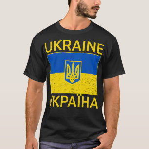 CAMISETA STAND WITH UKRAINE UKRAINIAN FLAG COAT OF ARMS UKR