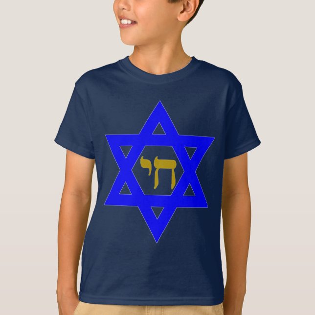 Camiseta STAR of David & Symbol of LIFE (Anverso)