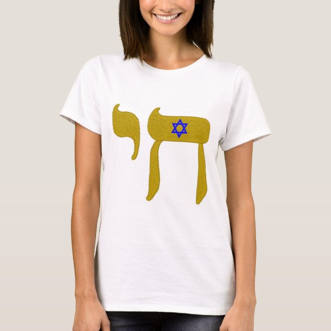 CAMISETA STARS DAVID LIFE (Anverso)