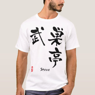 Camiseta Steve