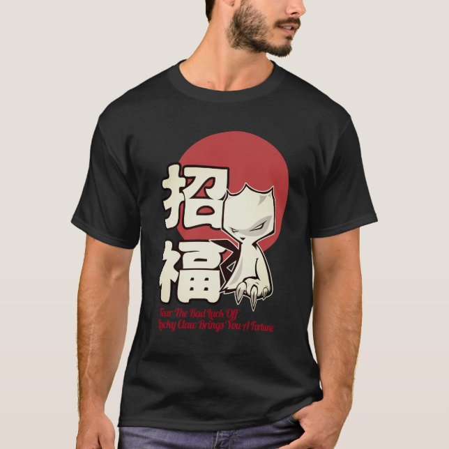 Camiseta Sublevación de la ley afortunada (Anverso)