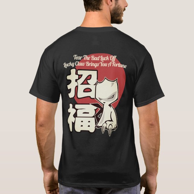 Camiseta Sublevación de la ley afortunada (Reverso)