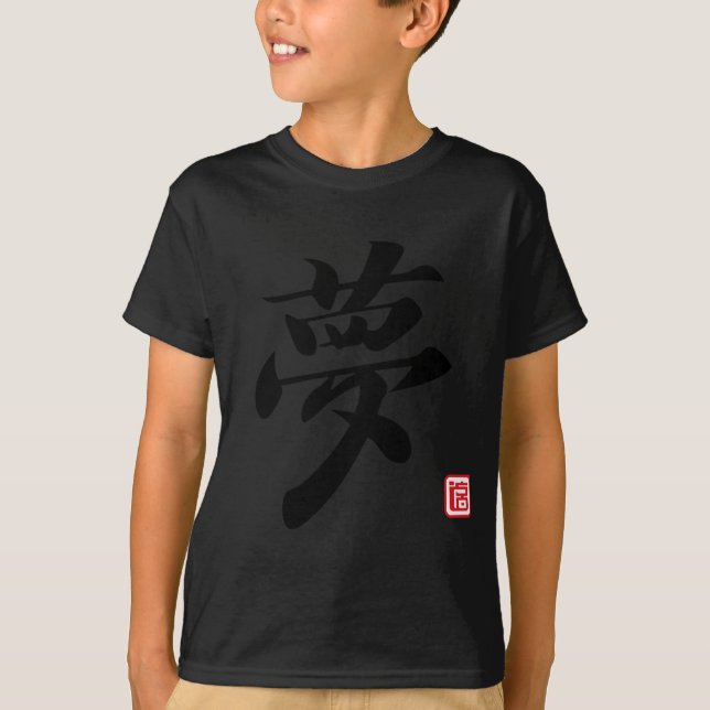 Camiseta sueño del kanji (Anverso)