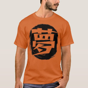 Camiseta Sueño en kanji japonés