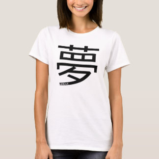 Camiseta SUEÑO inspirado japonés