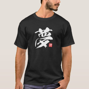 Camiseta Sueño kanji popular [夢]