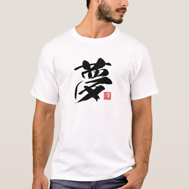 Camiseta Sueño kanji popular [夢] (Anverso)