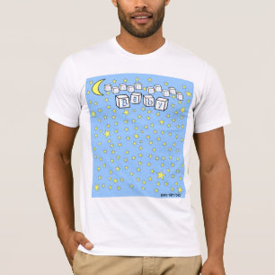 Camiseta Sueño Largo del bebé de la noche de la noche