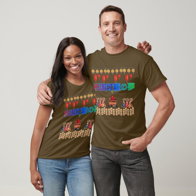 Camiseta Sueños de linternas de Gion marrones (Unisexo)
