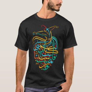Camiseta Sufismo Caligrafía árabe islámica Sufi Azotamiento