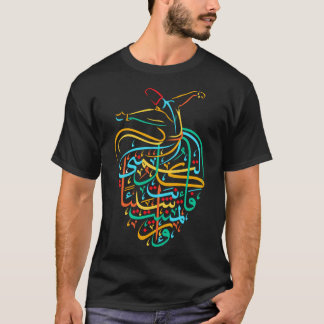 Camiseta Sufismo Caligrafía árabe islámica Sufi Azotamiento