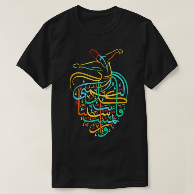 Camiseta Sufismo Calligrafía árabe islámica Arte Sufi Whirl (Diseño del anverso)