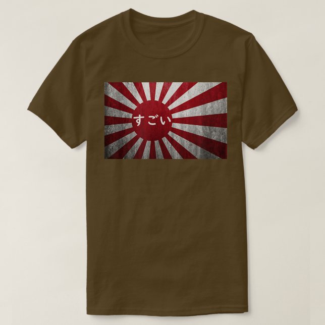 Camiseta Sugoi Japan (Diseño del anverso)