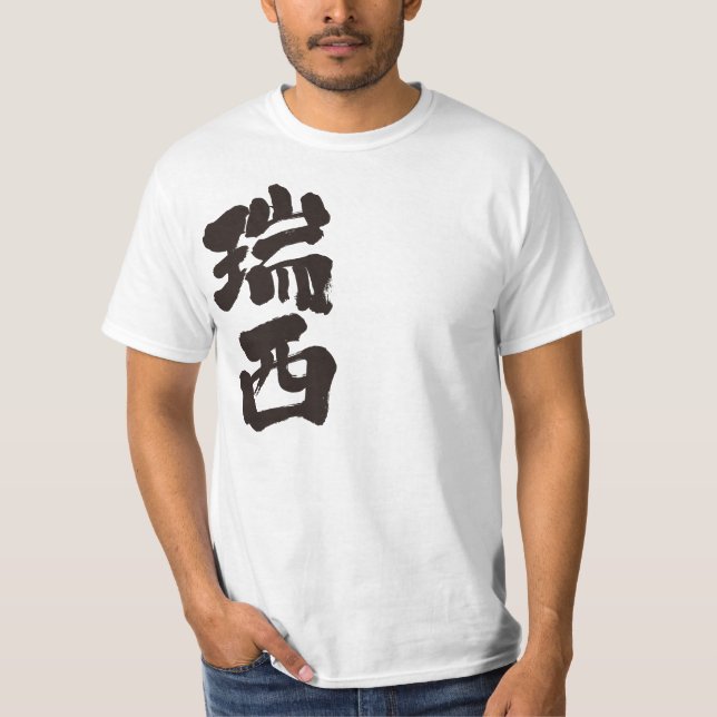 Camiseta Suiza [kanji] vertical (Anverso)