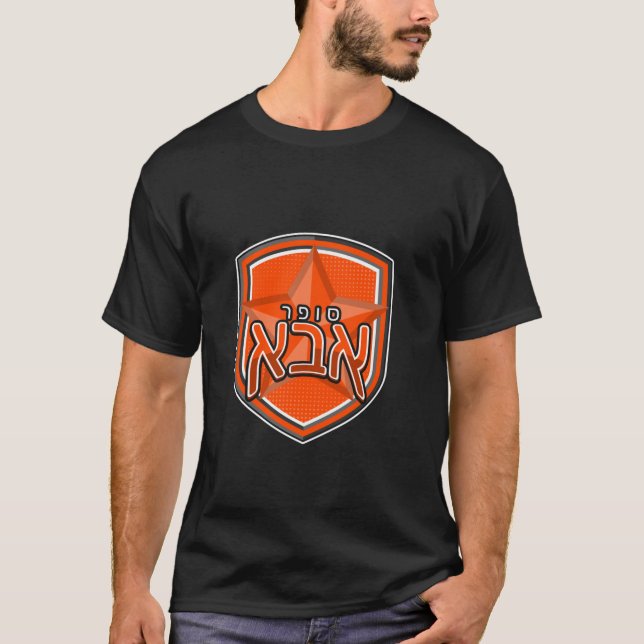 Camiseta Super Abba Hebreo Papá Padre Papá Padres Da (Anverso)