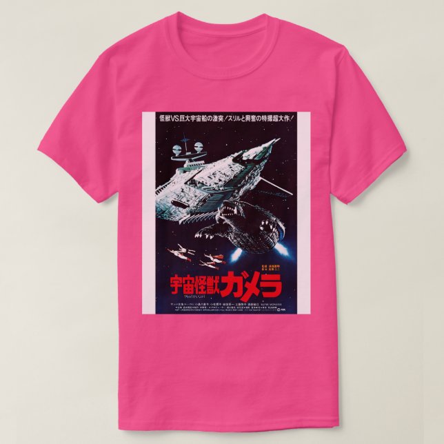 Camiseta Super Monstruo del Monstruo Espacial Gamera (Diseño del anverso)