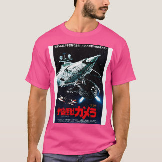 Camiseta Super Monstruo del Monstruo Espacial Gamera