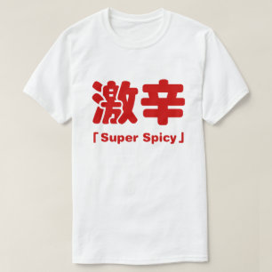 Camiseta Super Spicy 激 辛