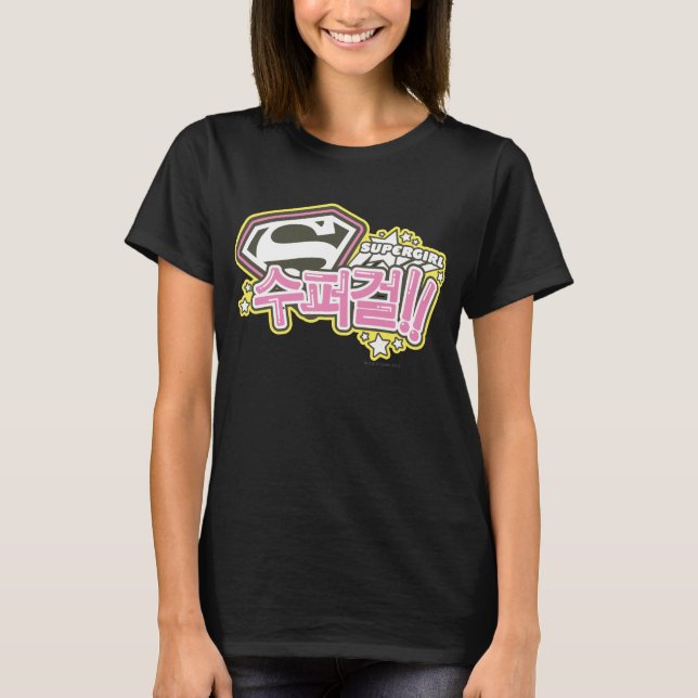 Camiseta Supergirl J-Pop 1 (Anverso)