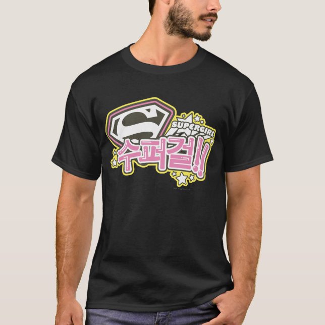 Camiseta Supergirl J-Pop 1 (Anverso)