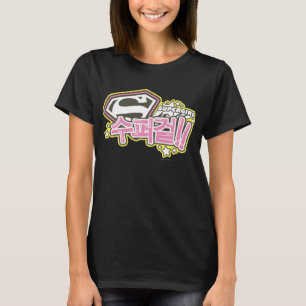 Camiseta Supergirl J-Pop 1