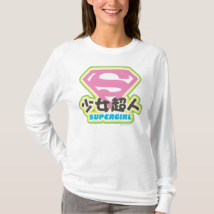 Camiseta Supergirl J-Pop 6