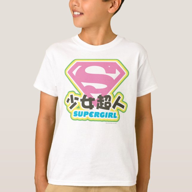 Camiseta Supergirl J-Pop 6 (Anverso)