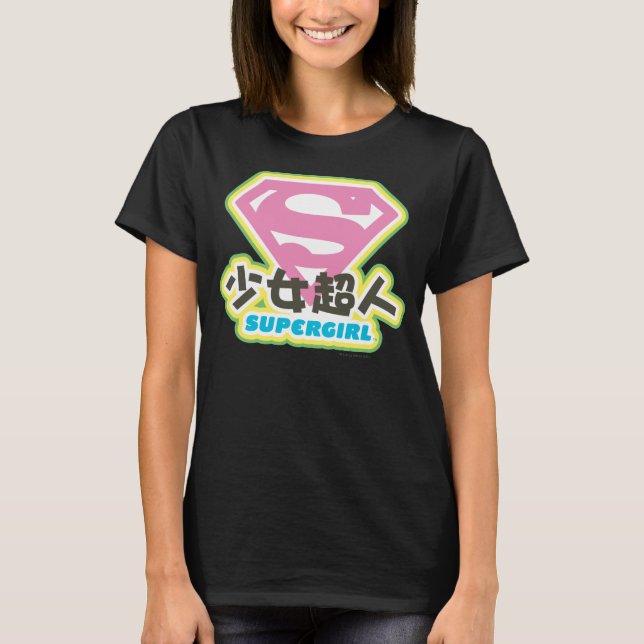 Camiseta Supergirl J-Pop 6 (Anverso)