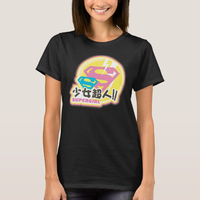 Camiseta Supergirl J-Pop 8 (Anverso)