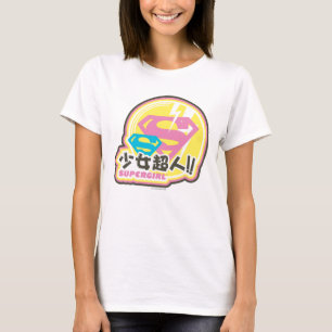 Camiseta Supergirl J-Pop 8