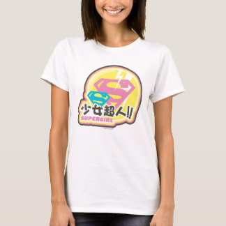 Camiseta Supergirl J-Pop 8