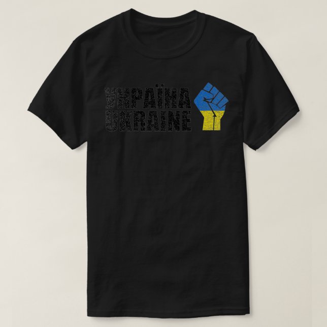 Camiseta Support Ukraine Stand With Ukraine Ukrainian Flag  (Diseño del anverso)