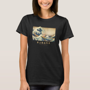 Camiseta Surfing Labradoodle Kanagawa Wave Perro Japonés 1