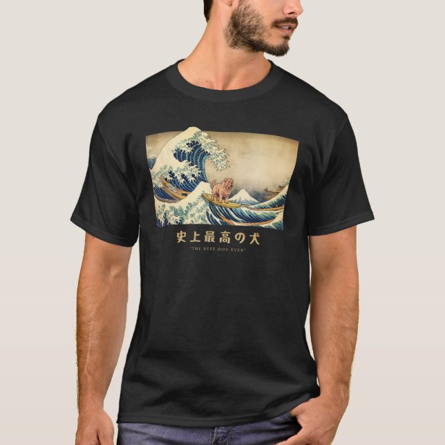 Camiseta Surfing Shar Pei Kanagawa Wave Perro Japonés (Anverso)