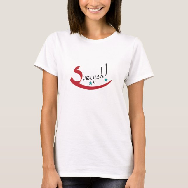 Camiseta suriyeh (Anverso)
