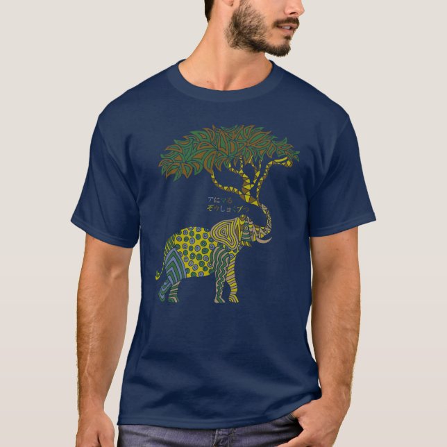 Camiseta Syokubutu animal de zou (Anverso)