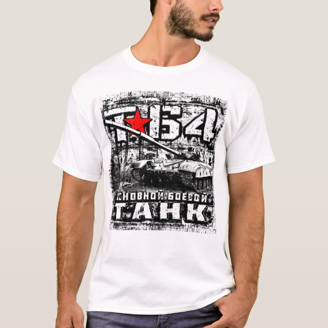 Camiseta T-64 Tanque de batalla principal (Anverso)