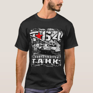Camiseta T-64 Tanque de batalla principal