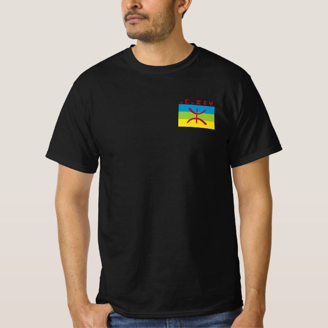 Camiseta T-shirt berbère Amazigh (Anverso)