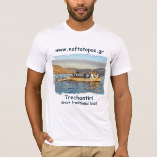 Camiseta T-Shirt_ (Griego Trechantiri)