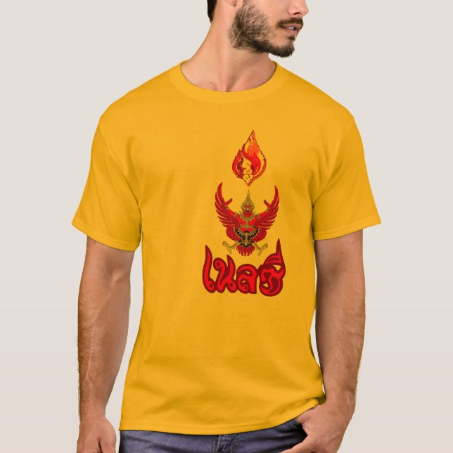 Camiseta T-Shirt Muay Thai (Anverso)