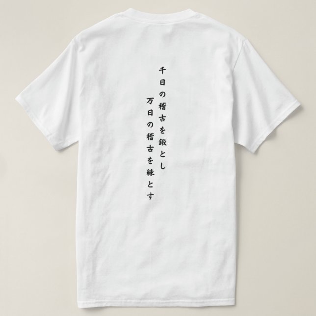 Camiseta T shirt Musashi C Black N POB (Reverso del diseño)