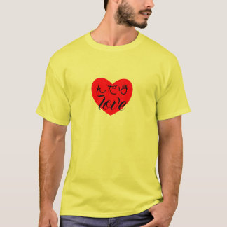 Camiseta T-shirt Ndaho love ん・だほラブ