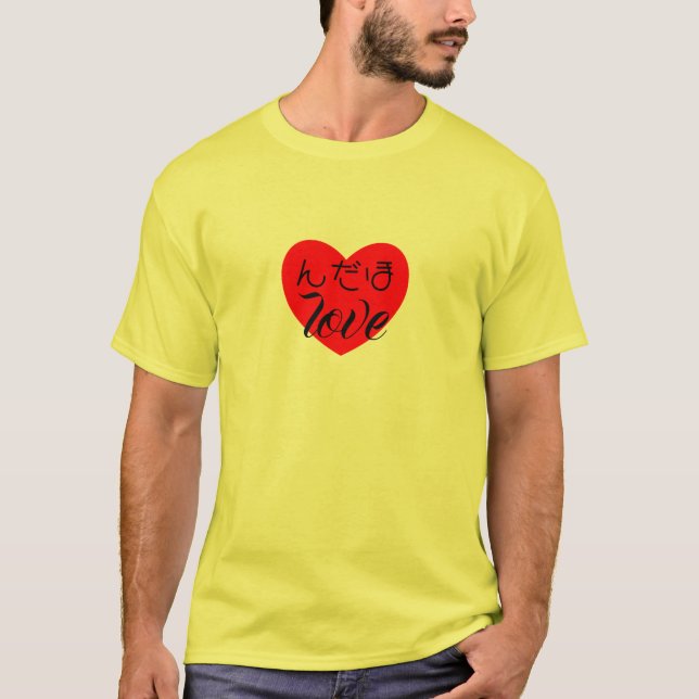 Camiseta T-shirt Ndaho love ん・だほラブ (Anverso)