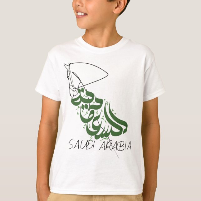 CAMISETA T-SHIRT SAUDITA (Anverso)