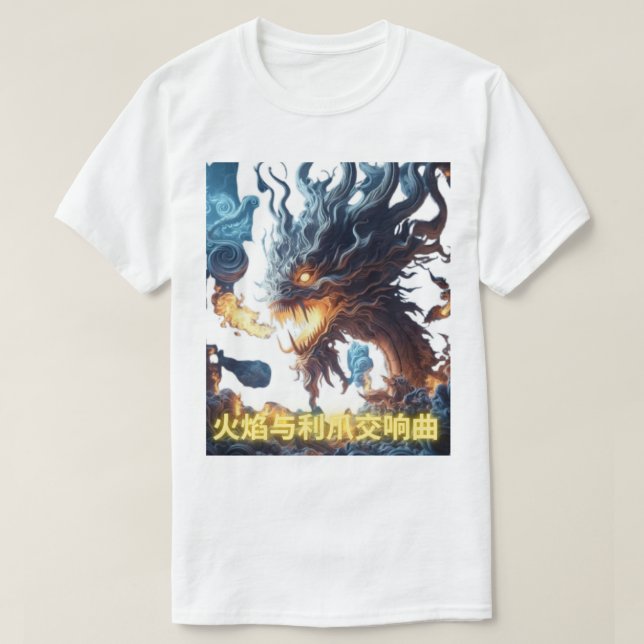 Camiseta T-shirt stylisé (Diseño del anverso)