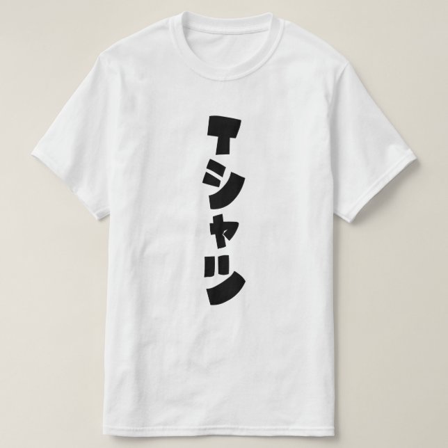 Camiseta T-Shirt Tシャ ツ (Diseño del anverso)